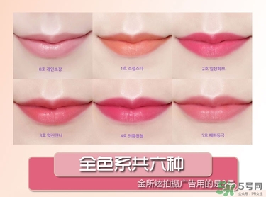 peripera����������ѹ�ں�ɫ�� �����������洽�ʱ���ɫ